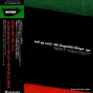 ȡǥå ƥ롦꡼ӥ塼ƥե롦󥰥 PA-7118