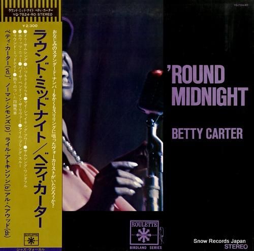 ベティ・カーター ラウンド・ミ