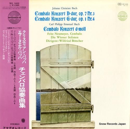 フリッツ・ノイマイヤー クリス