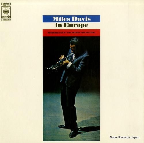 マイルス・デイビス マイリス・