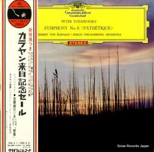 إ٥ȡե󡦥 㥤ե裶֡ȡ SLGM-1255