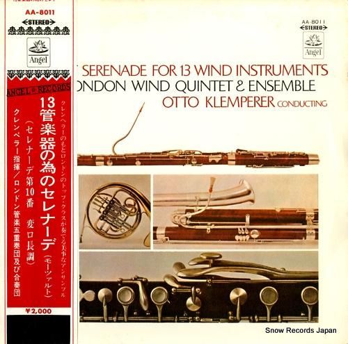 オットー・クレンペラー モーツ