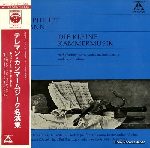 フェルディナント・コンラート