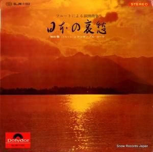 ĳȥ󥵥֥롦 ܤΰ SLJM-1163