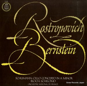 ॹƥաȥݡʡɡС󥹥 schumann; cello concerto in a minor S-37256