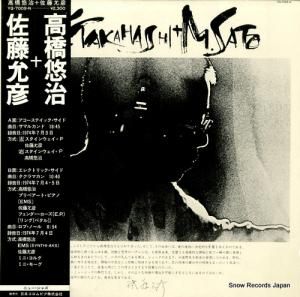ⶶͪܺƣɧ y.takahashi + m.sato YQ-7009-N