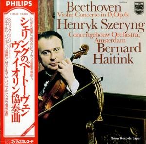 إå ١ȡ󡧥նʥĹĴʣ X-8546