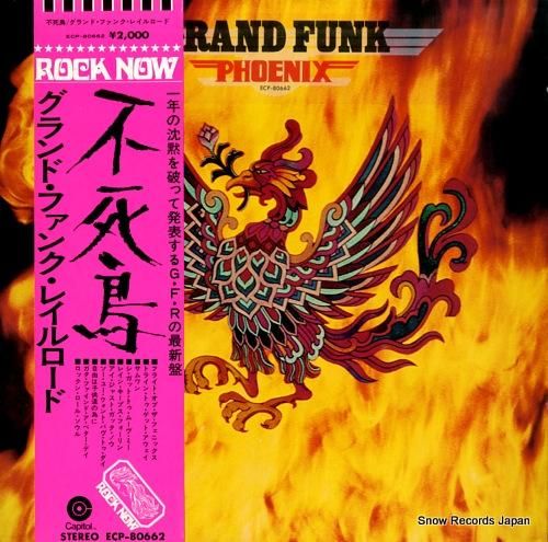 グランド・ファンク・レイルロー