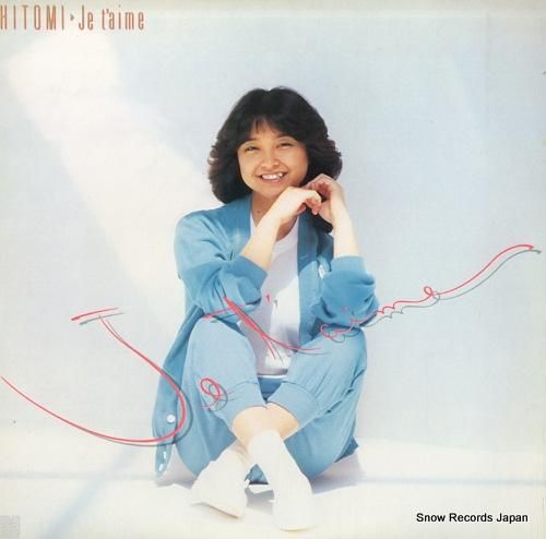 石川ひとみ ジュ・テ−ム C2