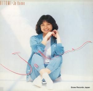 ҤȤ 塦ơݥ C28A0222