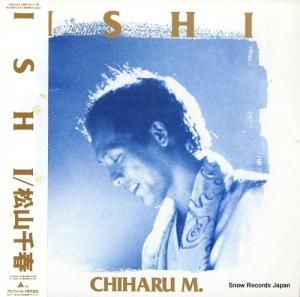  ishi 25A1-43