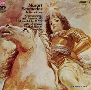 ꡼ܥե mozart; serenades volume four STS15301