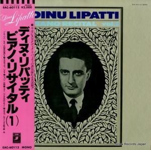 ǥ̡ѥåƥ ԥΡꥵʣ EAC-60112