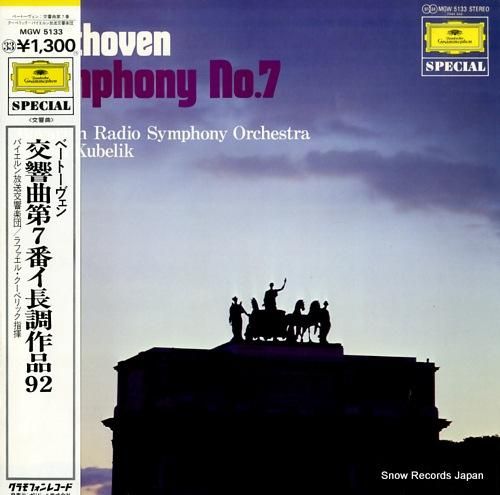 ラファエル・クーベリック ベー