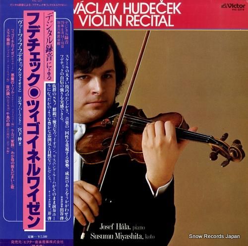 ヴァーツラフ・フデチェック ツ