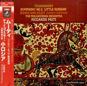 åɡࡼƥ 㥤ե裲֡־ EAC-90088