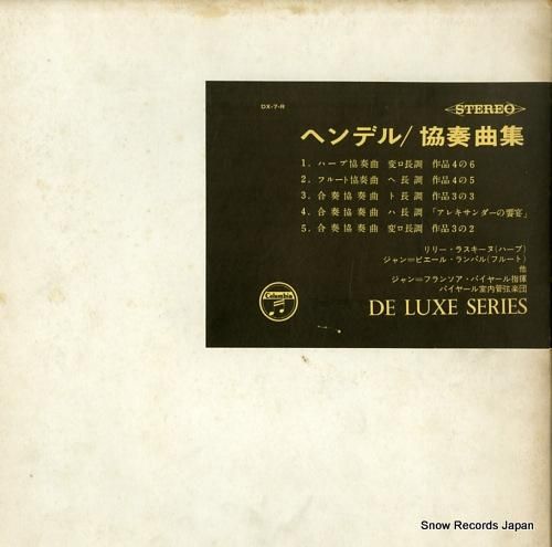 リリー・ラスキーヌ&ジャン=ピ