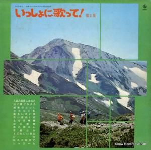 V/A ä˲Τäơ裲 SKK841