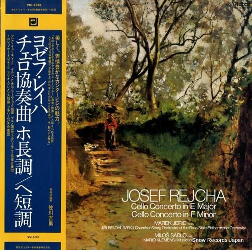 マレク・イェリエ/ミロシュ・サ