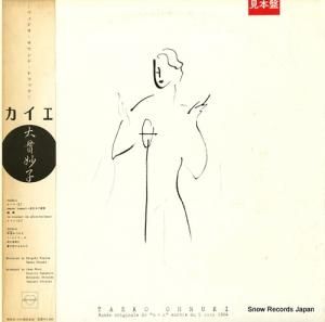 ̯  RAL-8814