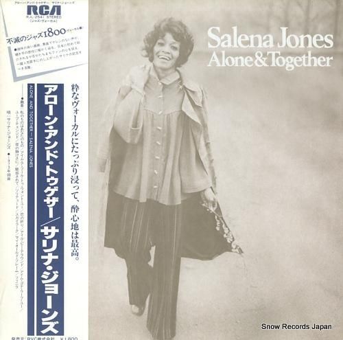 サリナ・ジョーンズ アローン・