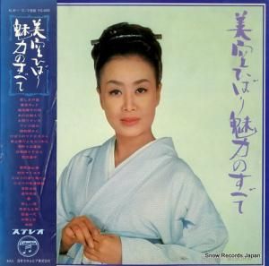 ҤФ ̥ϤΤ٤ ALW-1-2