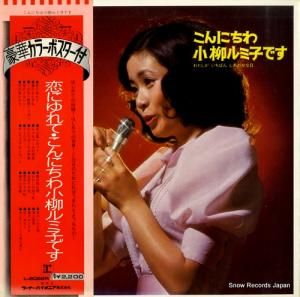 ߻ ˤﾮ߻ҤǤ L-8022R