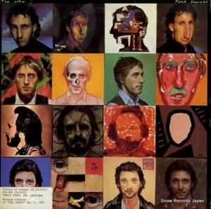 ա face dances HS3516