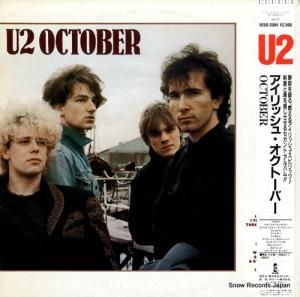 U2 アイリッシュ・オクトーバー R25D-2084