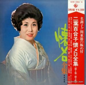 ɴ 裱裳 SKM1294-6