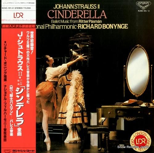 リチャード・ボニング ヨハン・