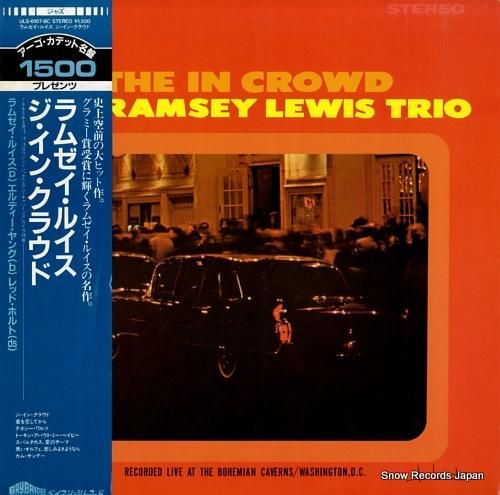 ラムゼイ・ルイス ジ・イン・ク
