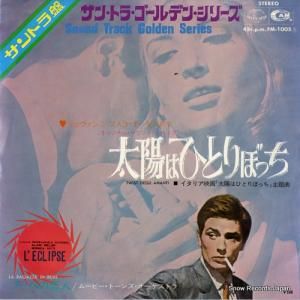 ˡե ۤϤҤȤܤä FM-1005