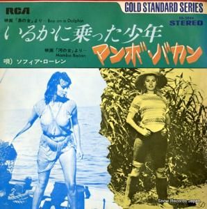 ���ե������������ ���뤫�˾�ä���ǯ SS-2044