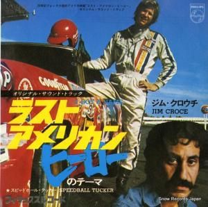 ࡦ 饹ȡꥫ󡦥ҡΥơ SFL-1826