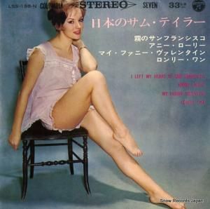 ࡦƥ顼 ܤΥࡦƥ顼 LSS-198-N