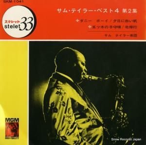 ࡦƥ顼 ٥ȣ裲 SKM-1041