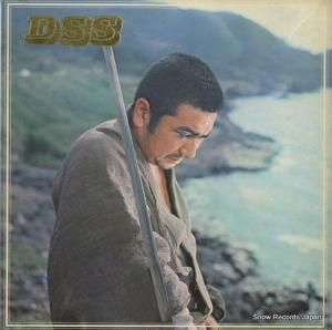 Ϻ ΤޤƬ DSS-1