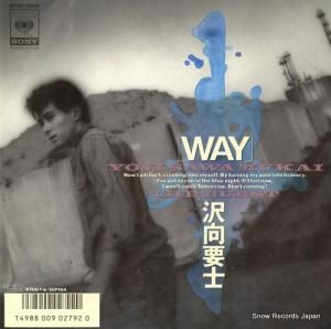 ׻ way 07SH1969