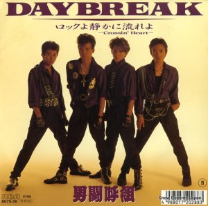 Ʈ daybreak B07S-26