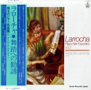アリシア・デ・ラローチャ 舞踏への勧誘 珠玉のピアノ名曲集2 VIC-2307