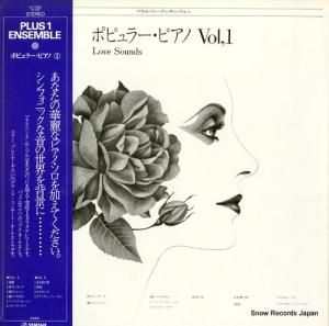 ޥϡݥåץȥ ݥԥ顼ԥΣ.֥󥺡 YL-7702E/16-221