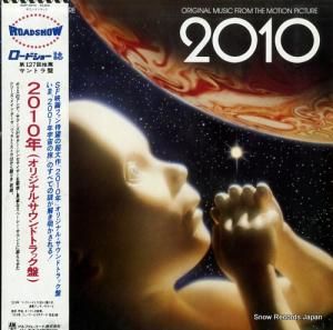 쥤ϥå꡼ǥåɡ㥤 ǯʥꥸʥ롦ɥȥåס AMP-28114