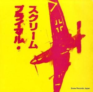 ץ饤ޥ롦꡼ if they move, kill 'em CRE284T
