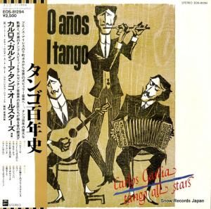 륷󥴡륹 ɴǯ EOS-81294