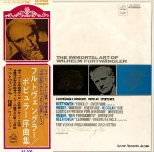 إࡦեȥ󥰥顼 եȥ󥰥顼ݥԥ顼ʽ AA.8264