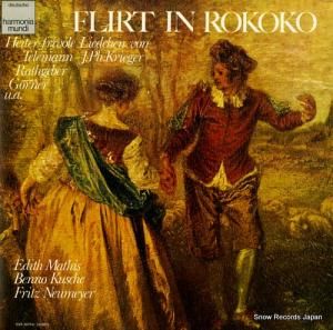 ǥåȡޥƥ Τ KUX-3079-H