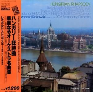 쥪ݥɡȥե ϥ󥬥꡼ʡʤ륪ȥ̾ʽ 12R-1038