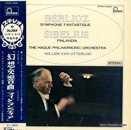 ウィルム・ヴァン・オッテルロー