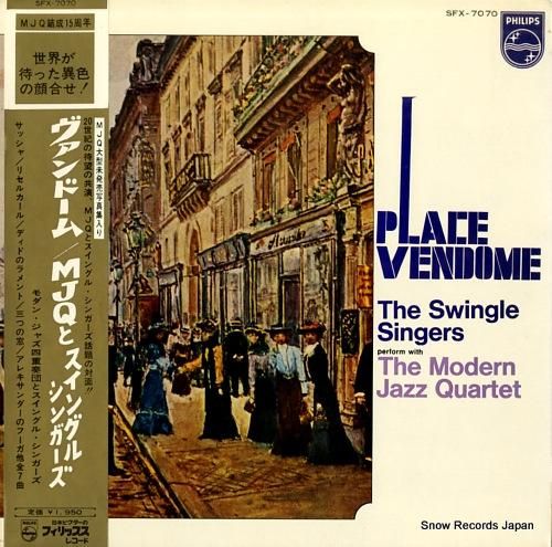 モダン・ジャズ・カルテット ヴ